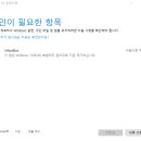 VirtualBox 어떻게 삭제하나요? 이미지