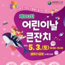 샘머리공원 이미지