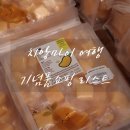 망고젤리 | 태국 치앙마이 여행 기념품 쇼핑 리스트 총정리(망고젤리 비추 후기)