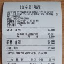 만연숯불갈비(미장점) 이미지