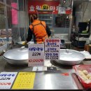 효원왕만두