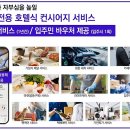 쌍용스카이공인중개사사무소 이미지