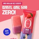 파리바게뜨 망원역점 | [푸드다이닝트렌드] 하림 맥시칸, 당 부담 낮춘 ‘저당 닭강정’ 출시 外