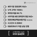 세무법인공평 - 마포구 독막로 239 | 세무법인공평