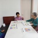 축동 경로당 이미지