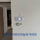 화서동 위브하늘채 앞 네이버블로그