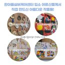 한아름실버케어센터 이미지