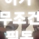 진정식복싱클럽 이미지