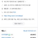 곰배령가든