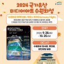 고금관광안내소 | 유네스코 세계문화유산 수원화성