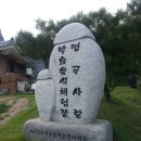 맹골사랑 이미지