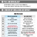 삼성조은외과 이미지