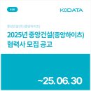 중앙건설(주) 네이버블로그