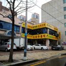 가야촌유황오리 이미지