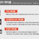 가정 PC 이미지