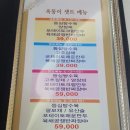 경기도 수원시 팔달구 경수대로479번길 이미지