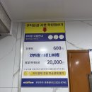 헤어홍 - 강서구 | 의정부헤어메이크업_ by홍에서 데일리 메이크업 받아본 후기