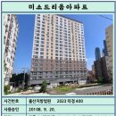 대한경매공인중개사사무소 이미지