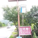 흥양슈퍼