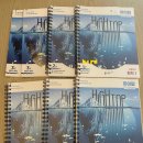 (주)엠케이생명과학 | 하이탑 고등 과학 인강 수업 후기 및 진도표 공유 / 물리1,2 화학1,2 생명과학 1,2 (지구과학 제외)