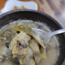 대가야추어탕 이미지