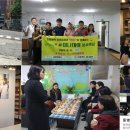 주식회사 천연스토리
