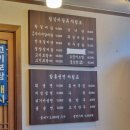 주식회사 이래 | [부천시 맛집] 함흥냉면 처돌이인 내가 32년째 방문 중인 '손가면옥'