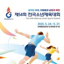 54 이미지
