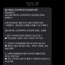 선비꼬마김밥동일스위트점