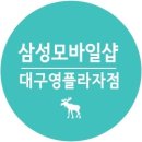 모바일샵 이미지