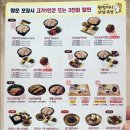 원할머니보쌈족발구리수택