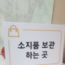 쉬즈미스양재