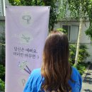 대동카클리닉 | 대전대동미용실! 어뉴애플헤어 클리닉받고왔어요~ 머릿결이 비단결 됬어요~