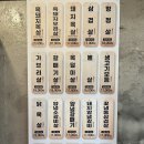 동화생고기 이미지