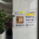 천원한끼(도산점) 이미지