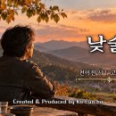 낮술 / 천이진_ 시 ( 고은하_ 낭송) 이미지