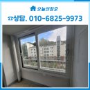 고려2차아파트 | 봉선동샷시교체 광주 봉선동 라인2차 아파트 KCC 창호 시공 후기