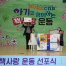 마음이 자라는 책 놀이터 이미지