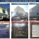 옥정 시네마엠디프라자 이미지