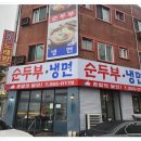 산호동265 이미지