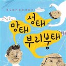 전성태 이미지