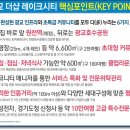 광교더샵레이크시티 이미지