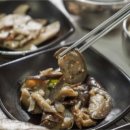다함께식당 네이버블로그