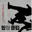 싸인클럽 이미지
