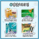조이행복약국 | [다낭/쇼핑리스트&amp;전체경비] 신세계면세점/약국/롯데마트다낭