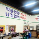 정지간