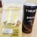 돌체오라 | 2026년 7월의 기록 : 먹방 1편 - 오예스 콜드브루맛 / 신비복숭아
