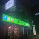까치구공탄 이미지