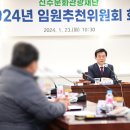 (재)진주문화관광재단 이미지