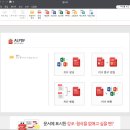 피디에프